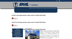 Desktop Screenshot of ekal.gr